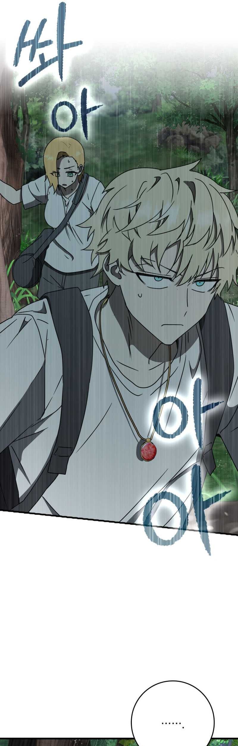 The Demon Prince Goes to the Academy Chapter 56 Gambar 38