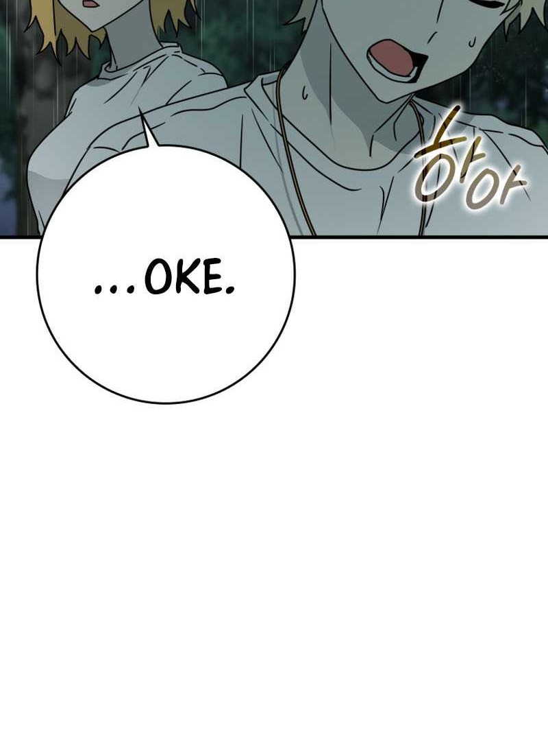 The Demon Prince Goes to the Academy Chapter 56 Gambar 65
