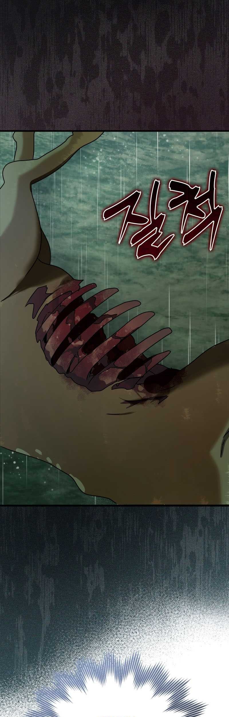 The Demon Prince Goes to the Academy Chapter 56 Gambar 70