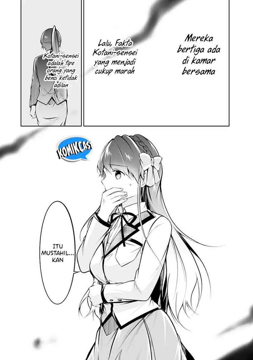 Chuuko demo Koi ga Shitai! Chapter 119 Gambar 13