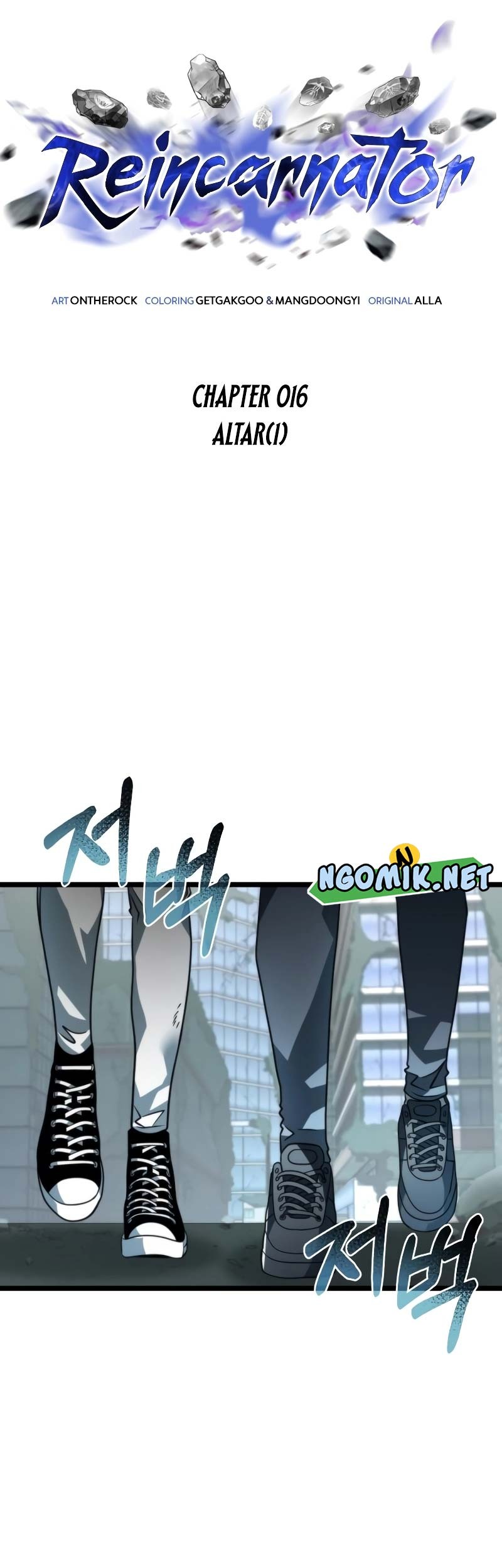 Reincarnator Chapter 16 Gambar 22