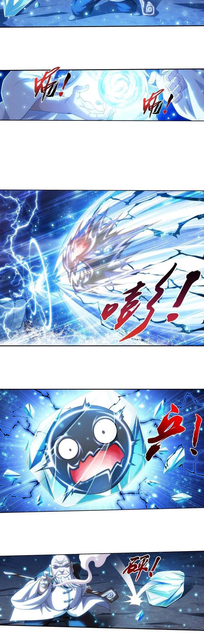 The Great Ruler Chapter 180 Gambar 3