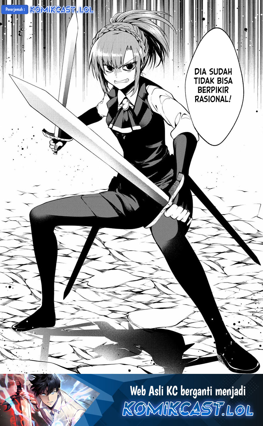 The Labyrinth Raids of the Ultimate Tank ~The Tank Possessing a Rare 9,999 Endurance Skill was Expelled from the Hero Party~ Chapter 16 Gambar 43