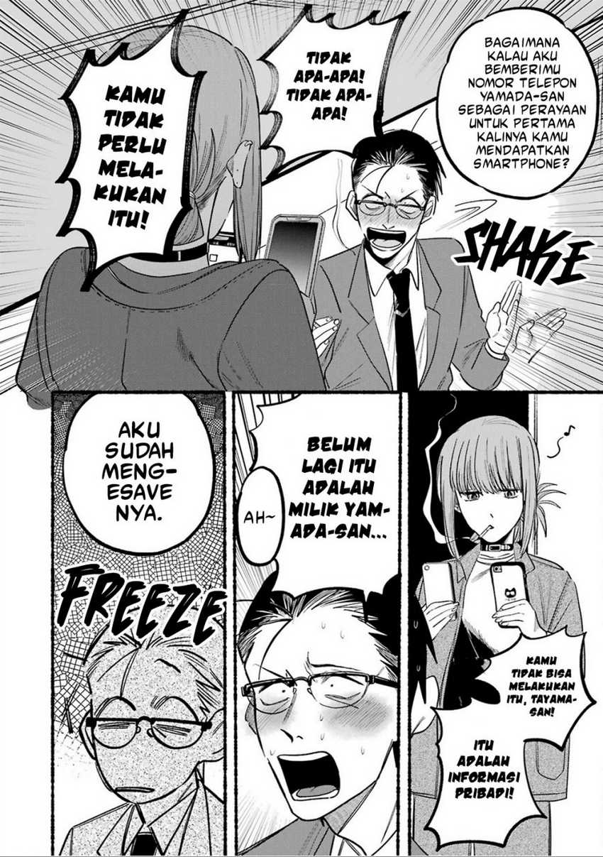 A Story About Smoking at the Back of the Supermarket Chapter 10 Gambar 11