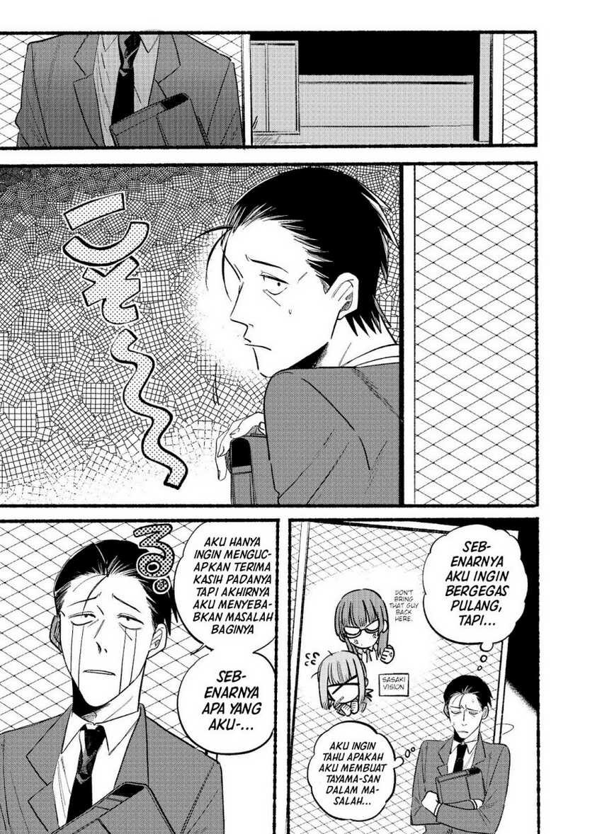 Baca A Story About Smoking at the Back of the Supermarket Chapter 09 Gambar 2
