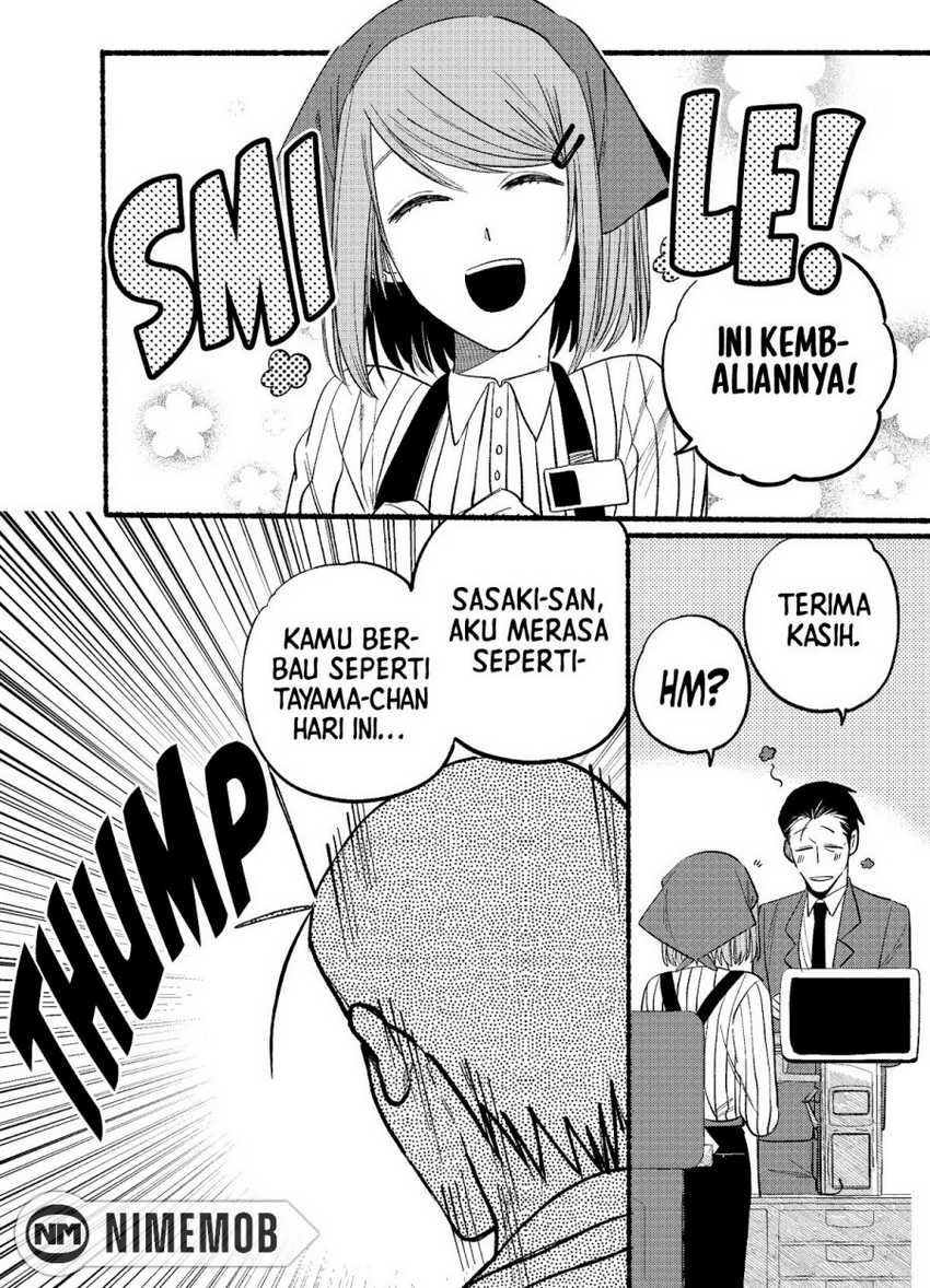 A Story About Smoking at the Back of the Supermarket Chapter 07 Gambar 11