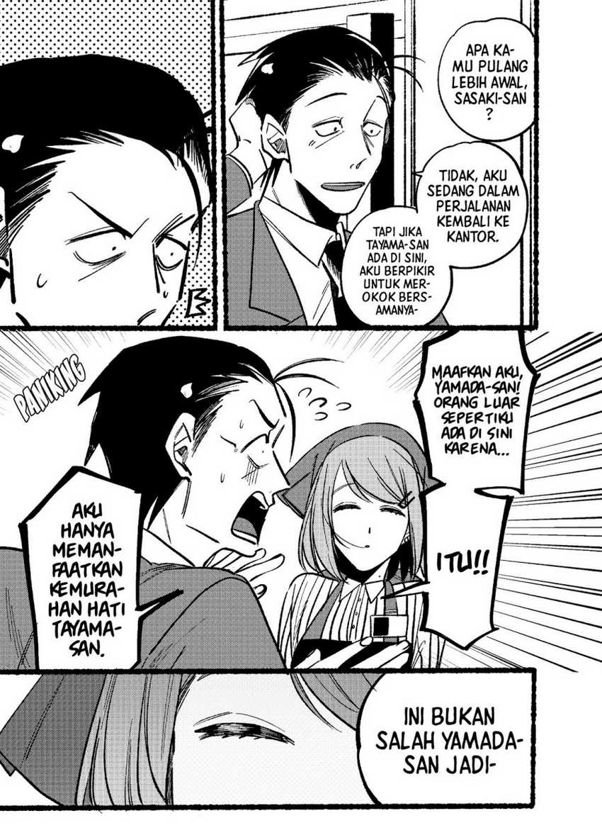 A Story About Smoking at the Back of the Supermarket Chapter 05 Gambar 6