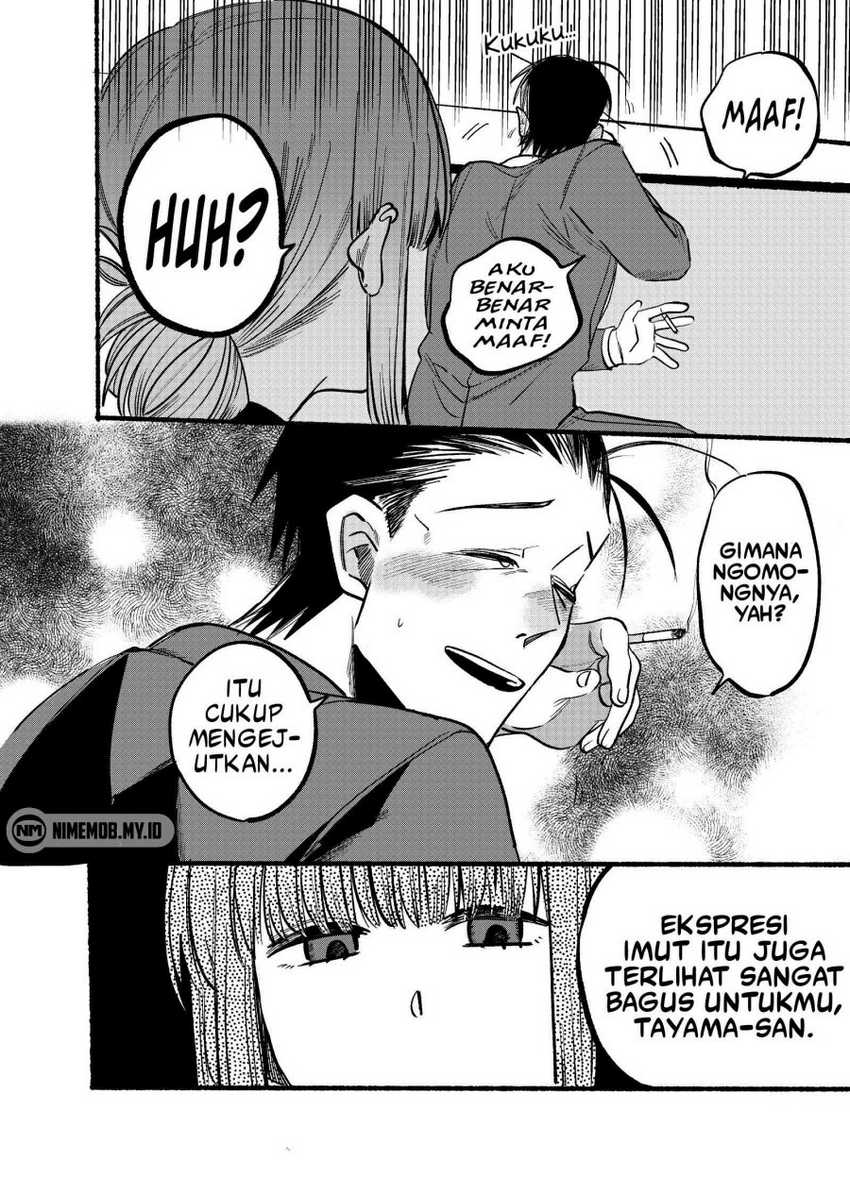 A Story About Smoking at the Back of the Supermarket Chapter 04 Gambar 9