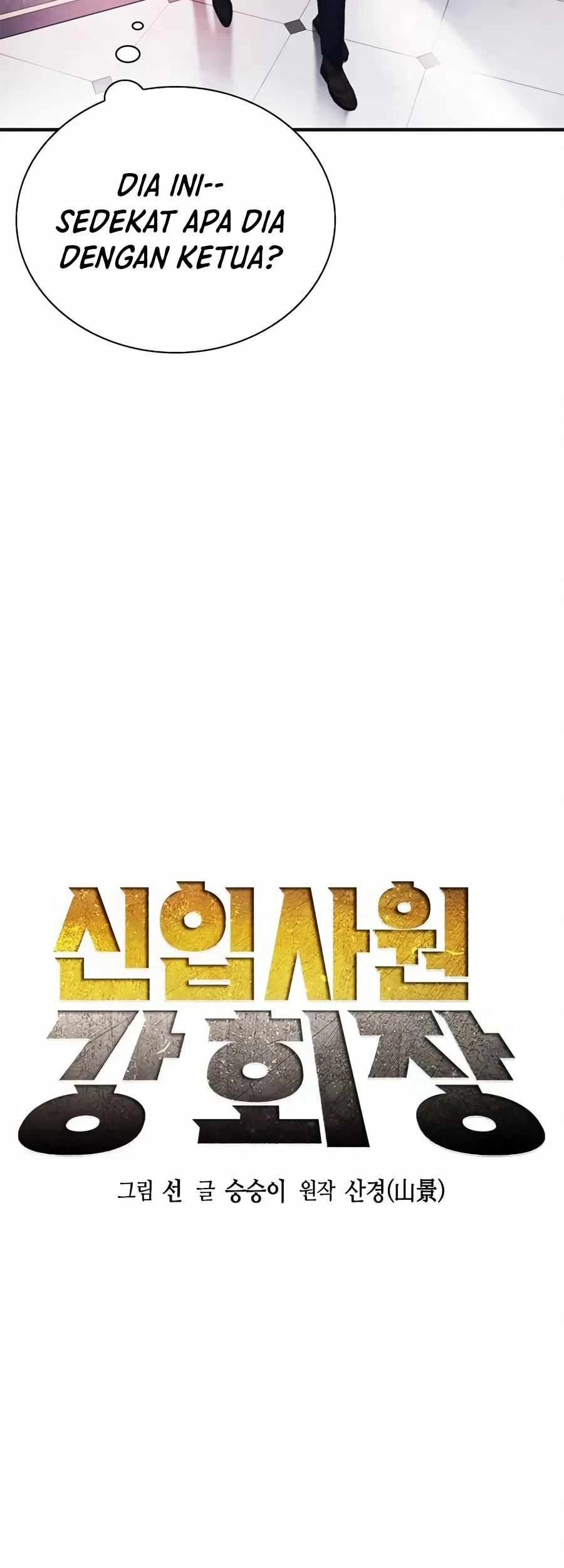 Chairman Kang, The New Employee Chapter 36 Gambar 6