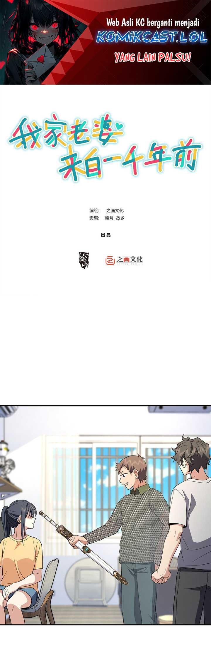 Baca My Wife Is From a Thousand Years Ago Chapter 182 Gambar 2