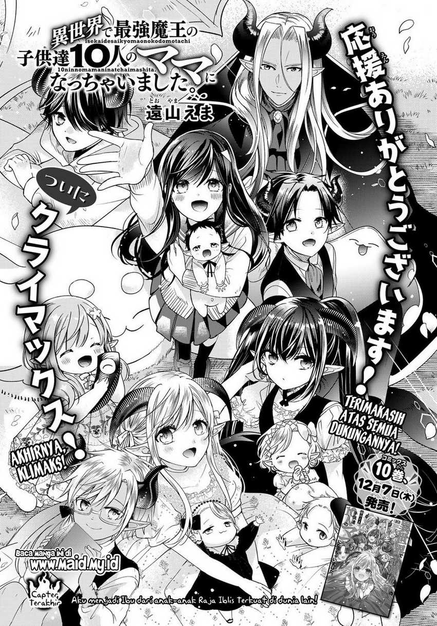 Isekai de Saikyo Mao no Kodomotachi no Mama ni Natchaimashita. Chapter 40 Gambar 3