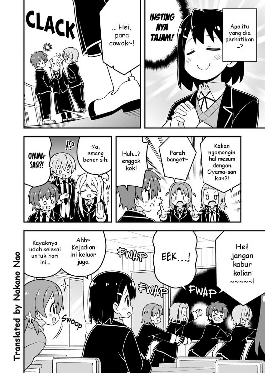 Onii-chan wa Oshimai Chapter 81 Gambar 10