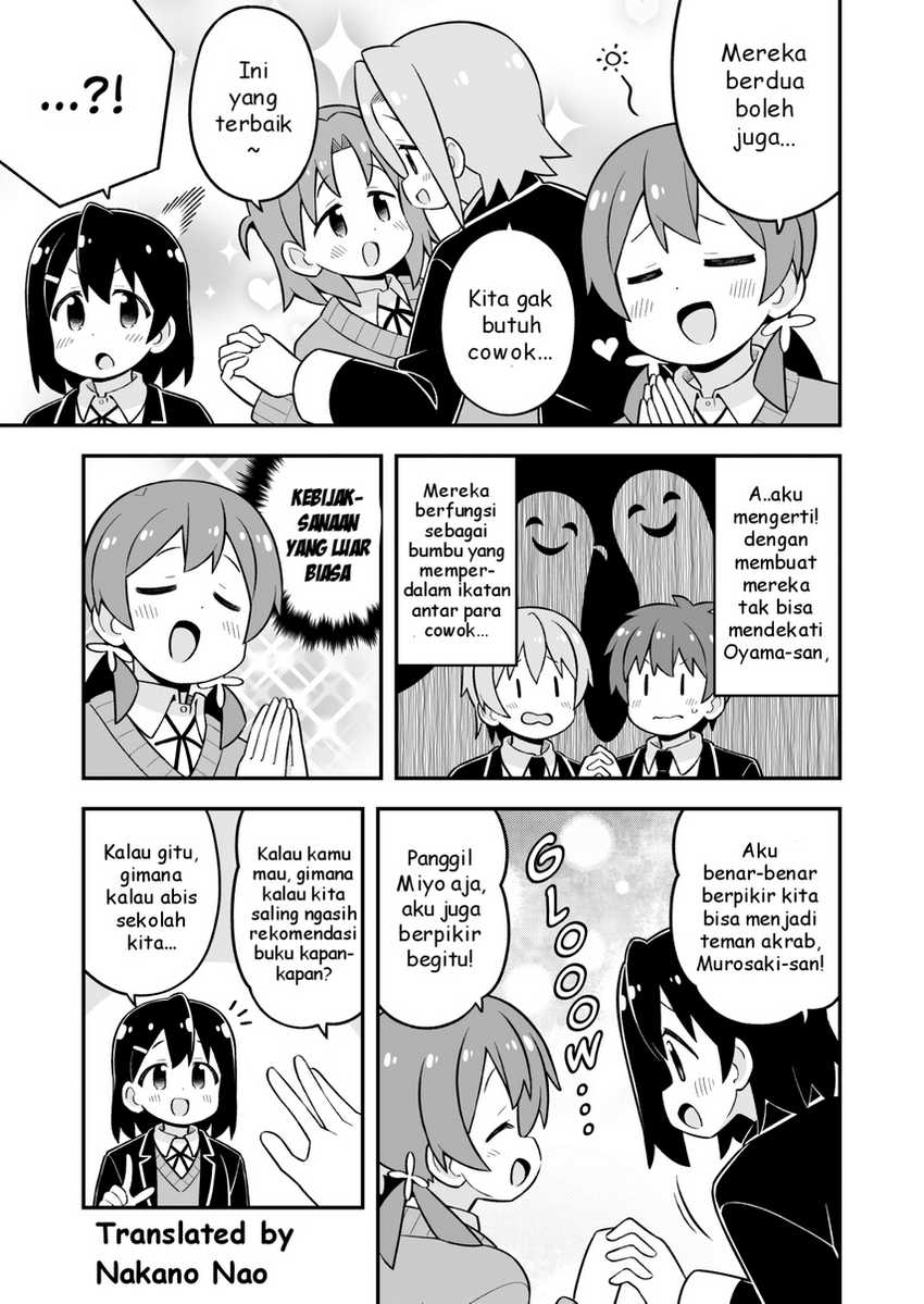 Onii-chan wa Oshimai Chapter 81 Gambar 11