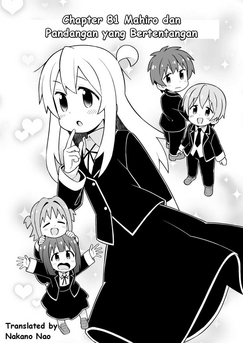 Baca  Onii-chan wa Oshimai Chapter 81 Gambar 2