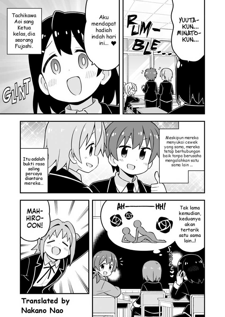 Onii-chan wa Oshimai Chapter 81 Gambar 3