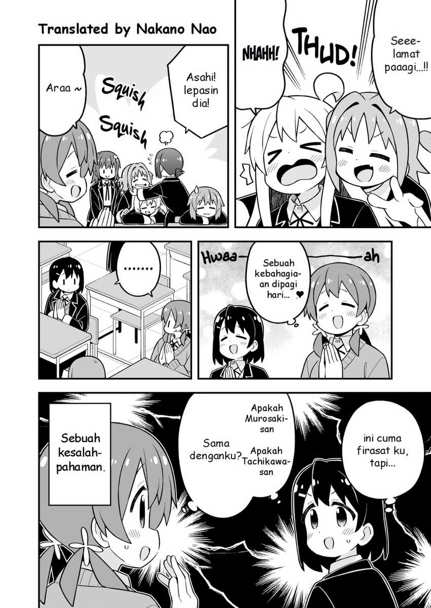 Onii-chan wa Oshimai Chapter 81 Gambar 4
