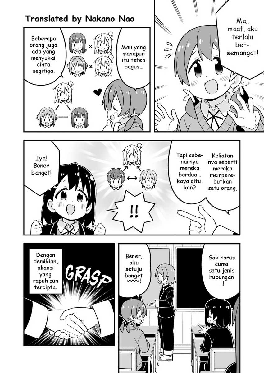 Onii-chan wa Oshimai Chapter 81 Gambar 6