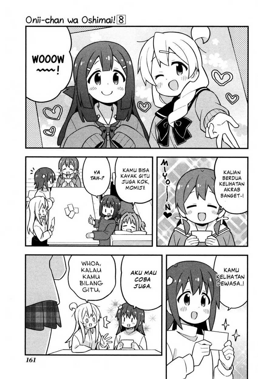 Onii-chan wa Oshimai Chapter 80.8 Gambar 5