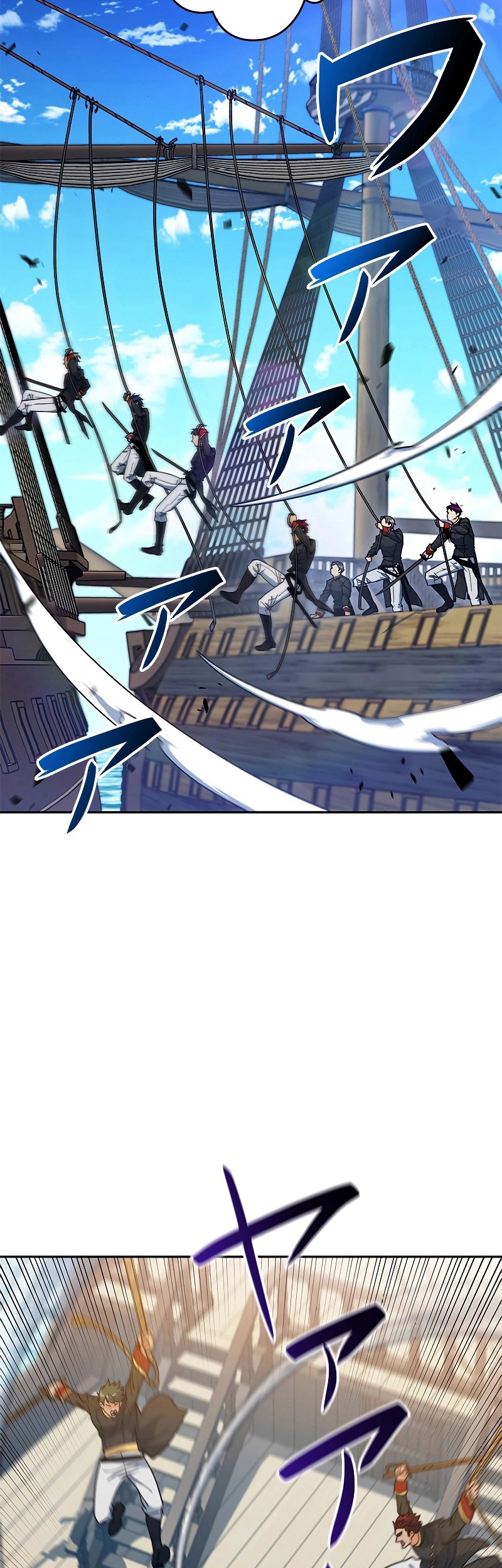 White Dragon Duke: Pendragon Chapter 106 Gambar 8