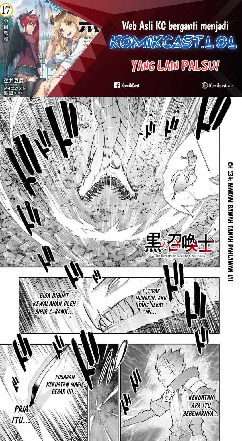 Baca Kuro no Shoukanshi Chapter 134 Gambar 2
