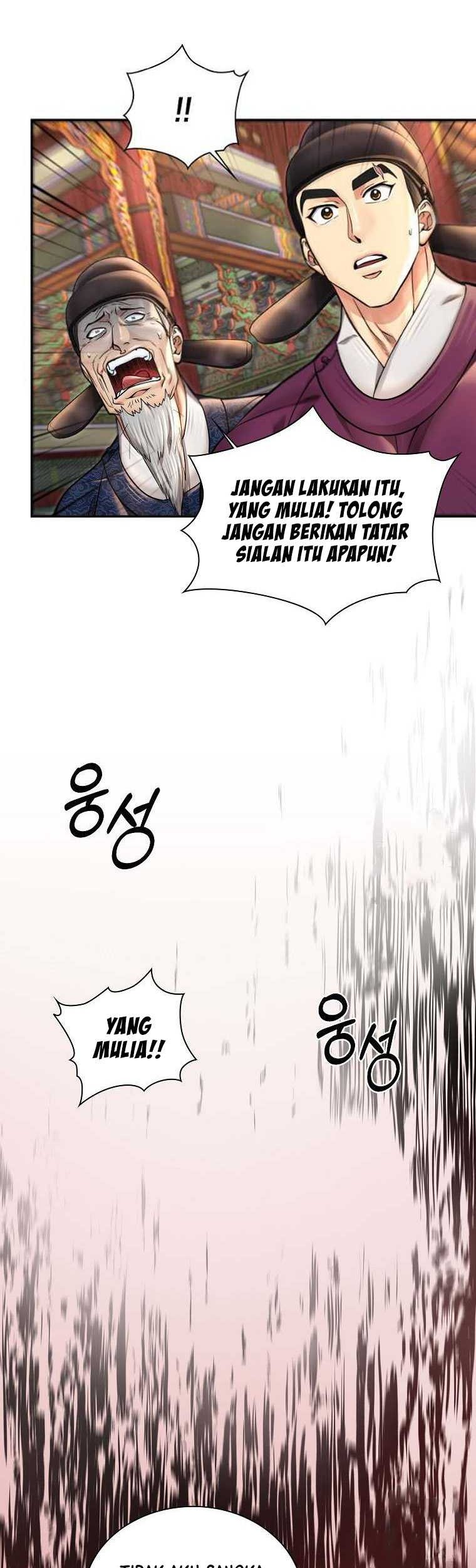 Muscle Joseon Chapter 40 Gambar 28