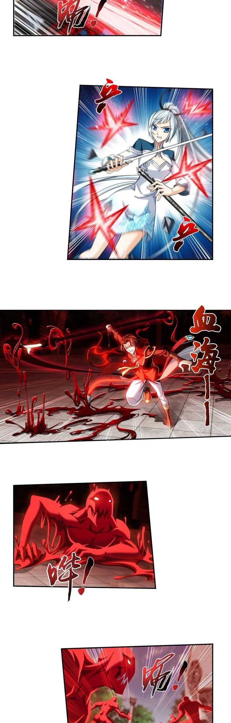 Baca  The Great Ruler Chapter 183 Gambar 2