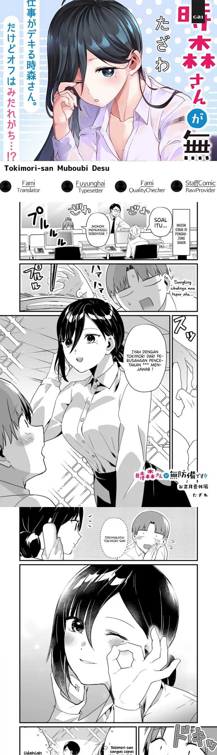 Baca Komik Tokimori-san ga Muboubi desu!! Chapter 33.5 Gambar 1