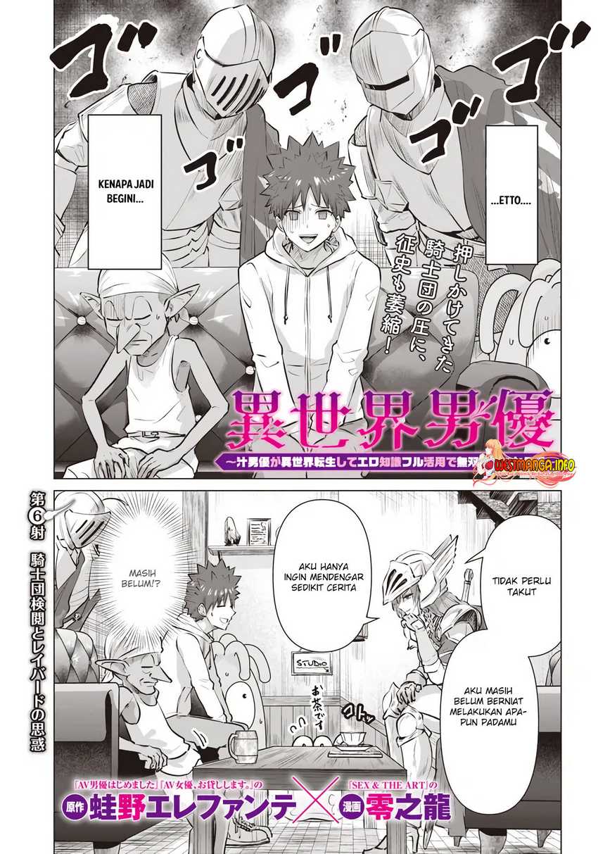Baca  Isekai Pornstar Chapter 06 Gambar 2
