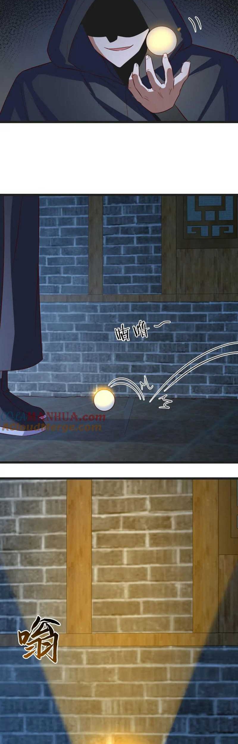 Before Becoming Invincible, Too Many Love Chapter 136 Gambar 5