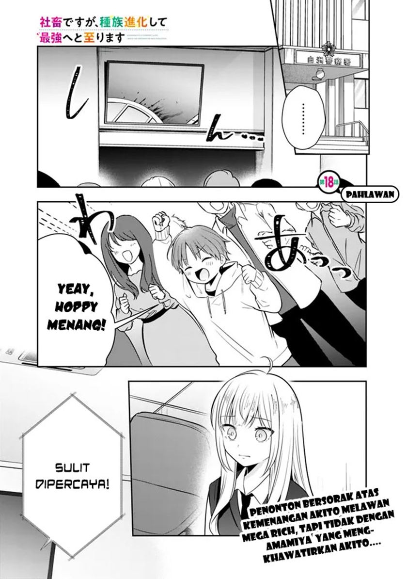 Shachiku Desu Ga Shuzoku Shinka Shite Saikyou E To Itarimasu Chapter 17 Gambar 3