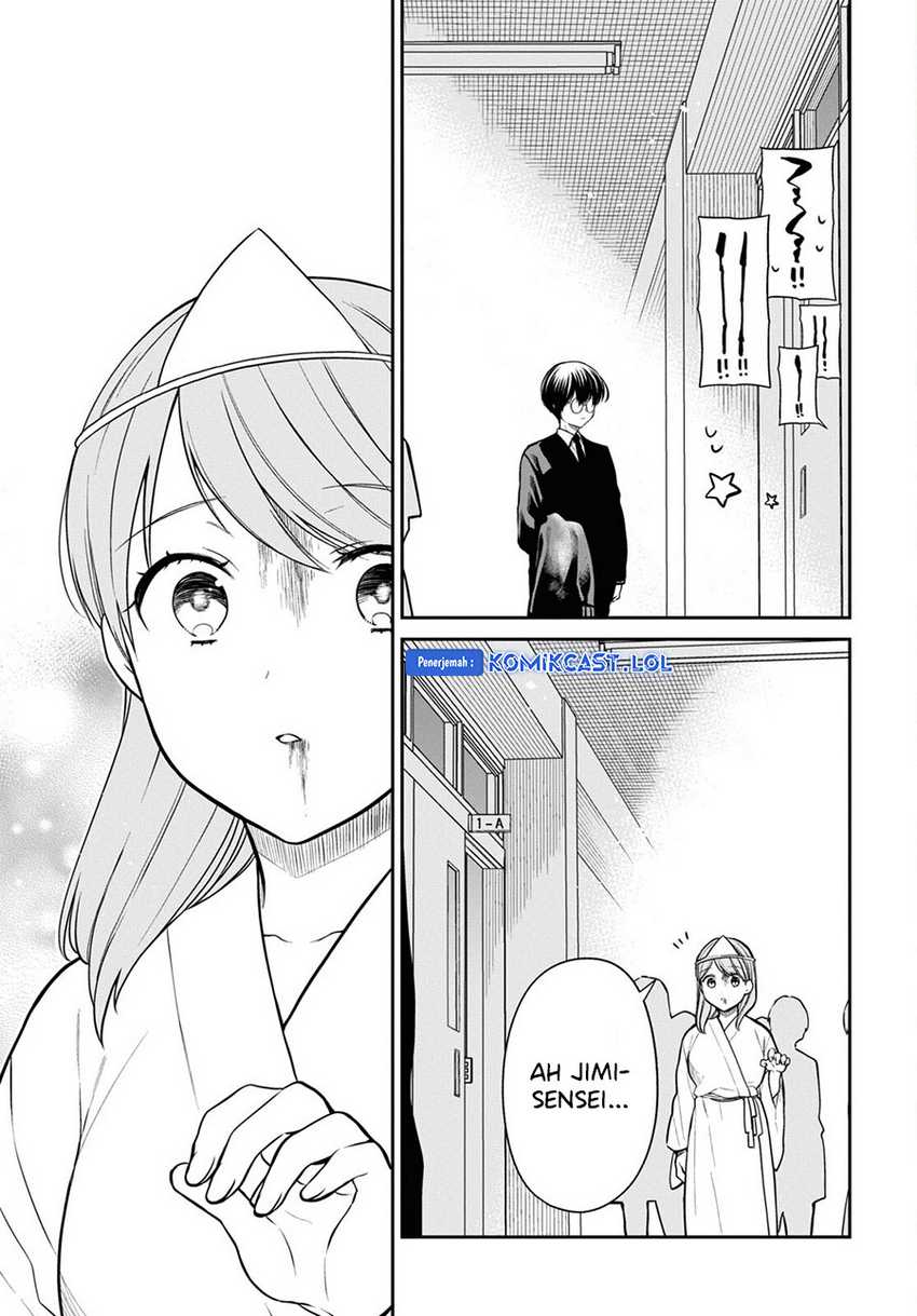 1-nen A-gumi no Monster Chapter 65 Gambar 26