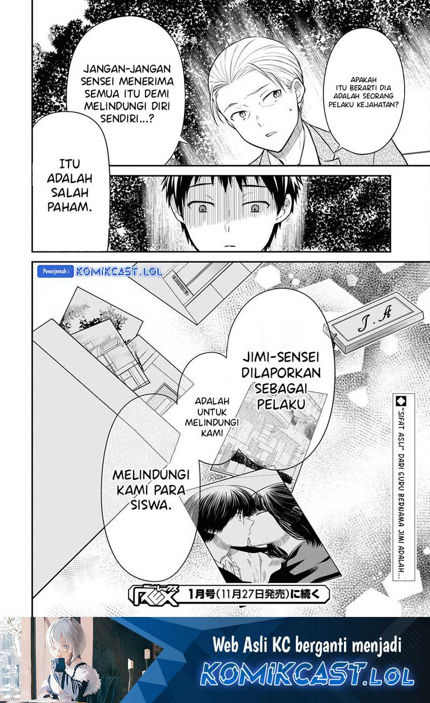 1-nen A-gumi no Monster Chapter 65 Gambar 28