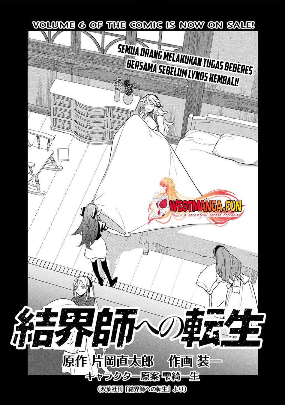 Baca Kekkaishi e no Tensei Chapter 39 Gambar 2