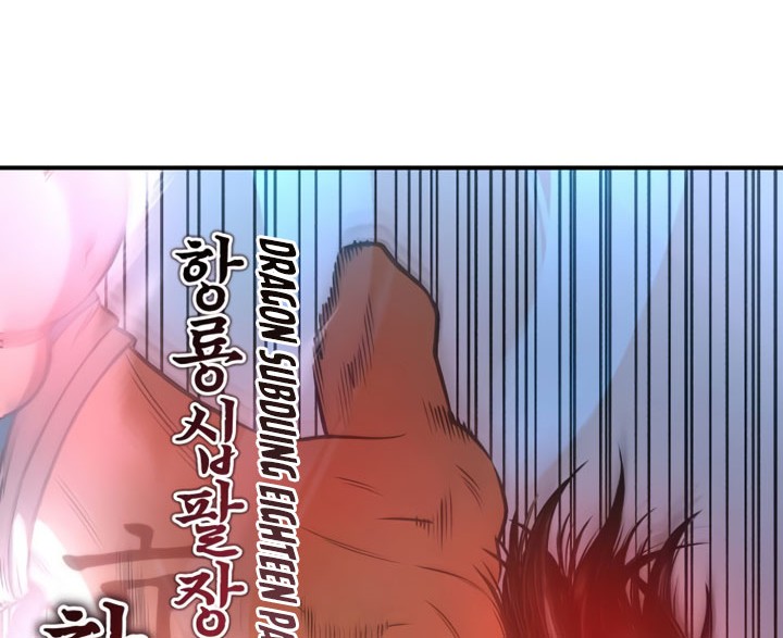 Records of the Demonic Path’s Return Chapter 34 Gambar 85