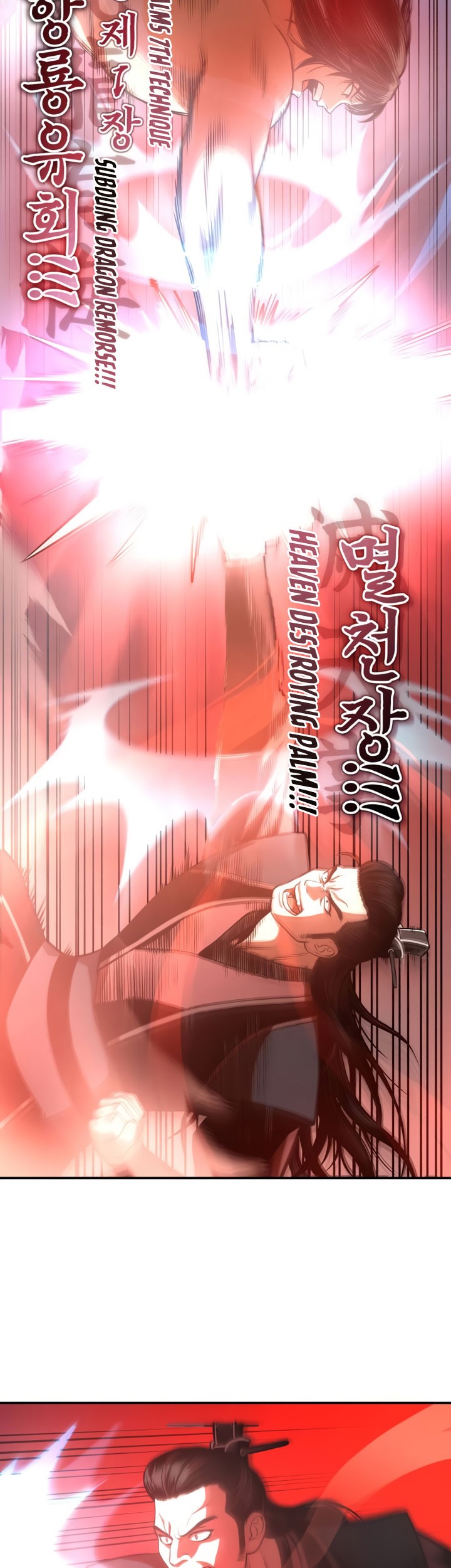 Records of the Demonic Path’s Return Chapter 34 Gambar 86