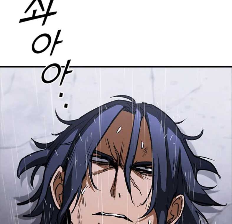 Shark Wyvern Chapter 33 Gambar 88