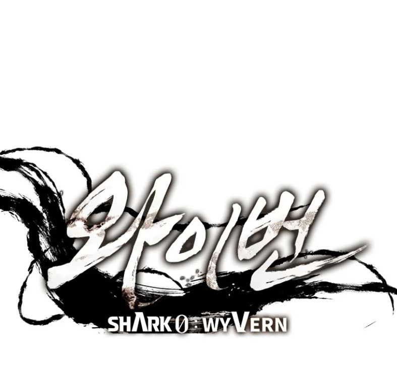 Shark Wyvern Chapter 33 Gambar 7