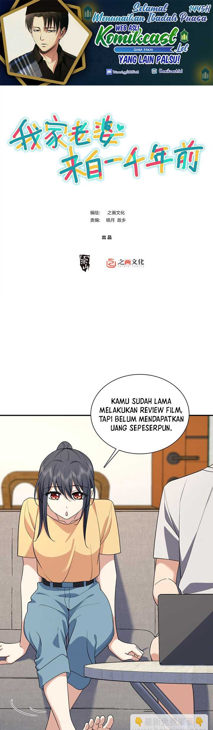 Baca  My Wife Is From a Thousand Years Ago Chapter 185 Gambar 2