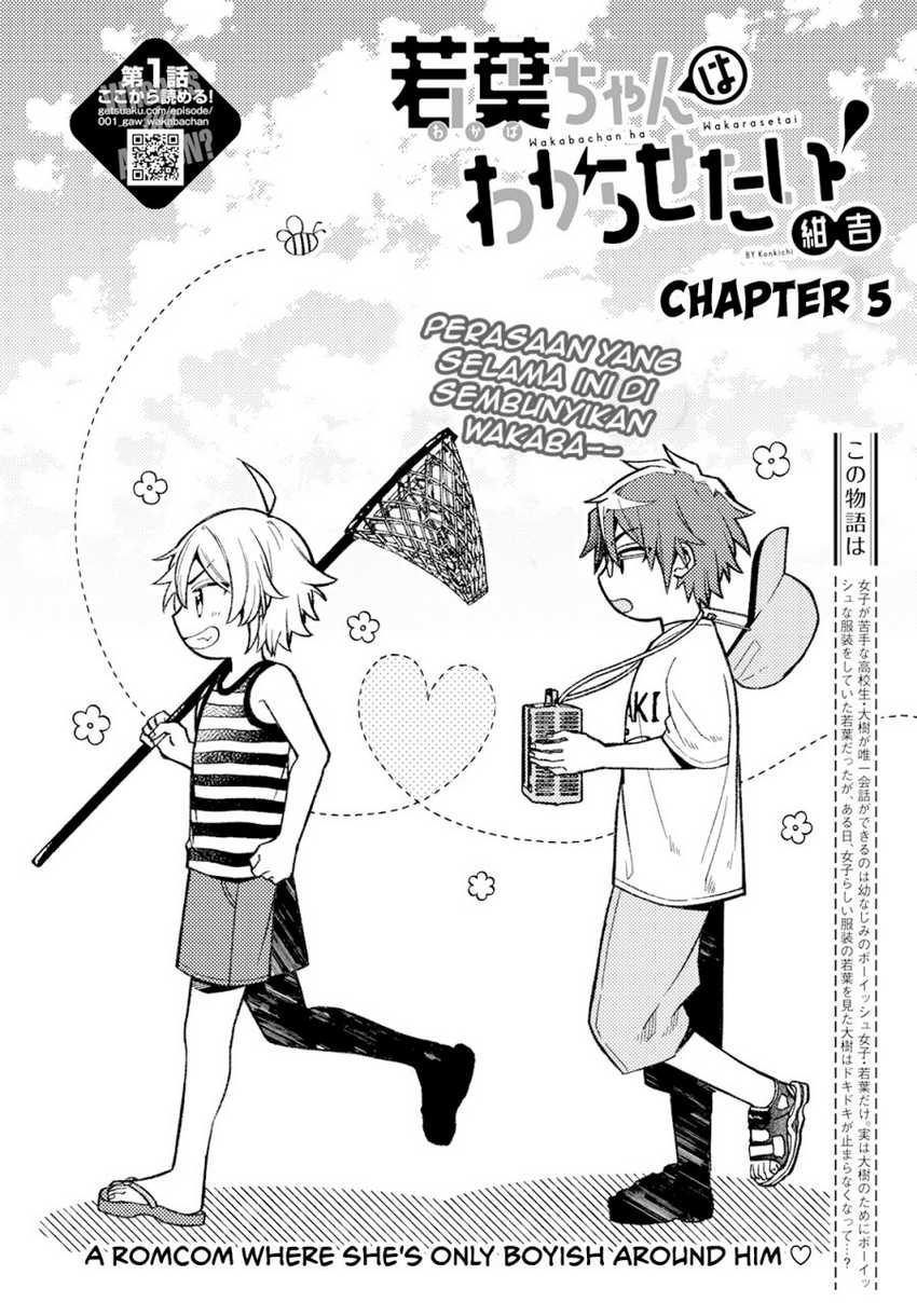 Baca Wakaba-chan wa Wakarasetai Chapter 05 Gambar 2