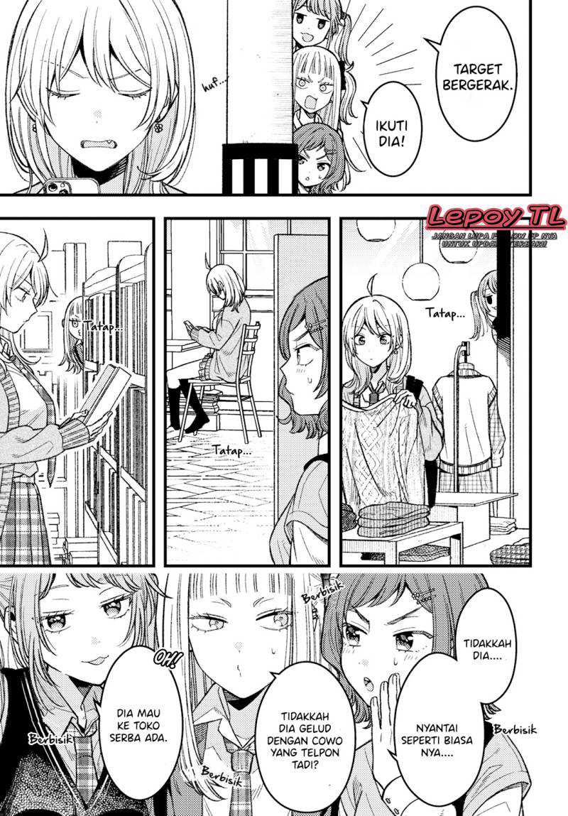 Wakaba-chan wa Wakarasetai Chapter 04 Gambar 8