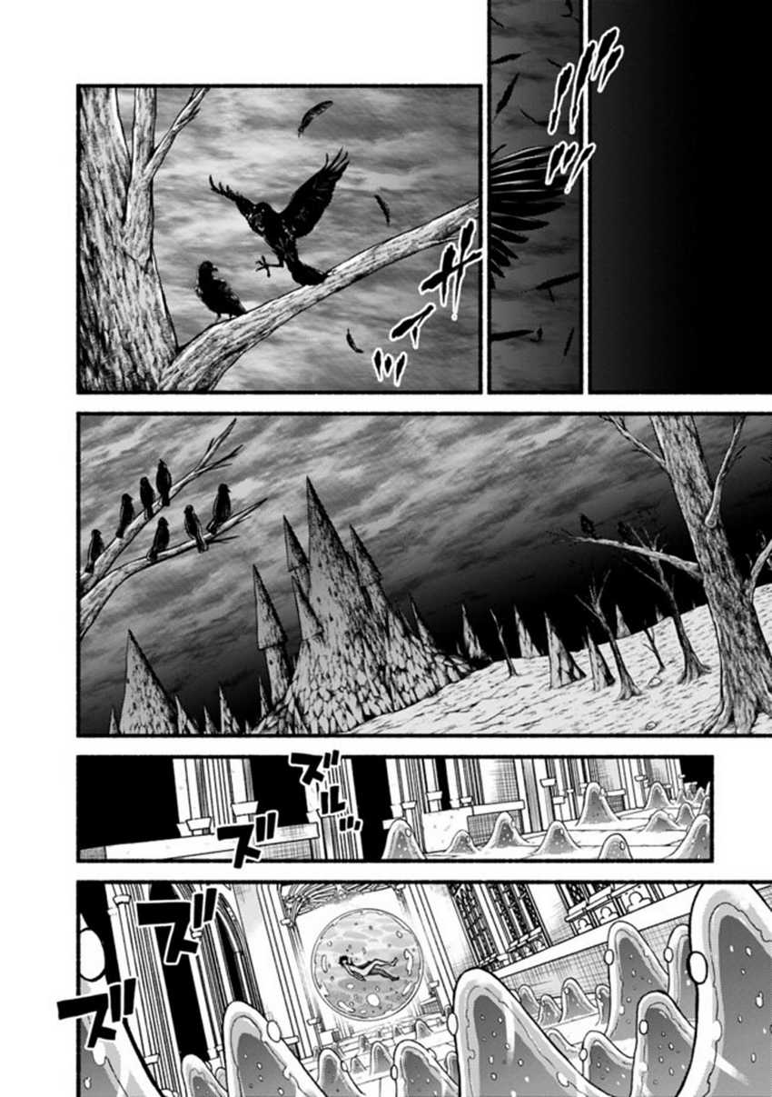 Living In This World With Cut & Paste Chapter 57 Gambar 21