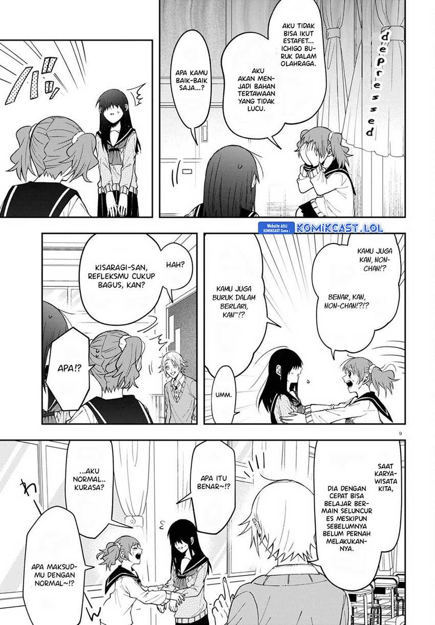 Kisaragi-san has a Piercing Gaze Chapter 08 Gambar 10