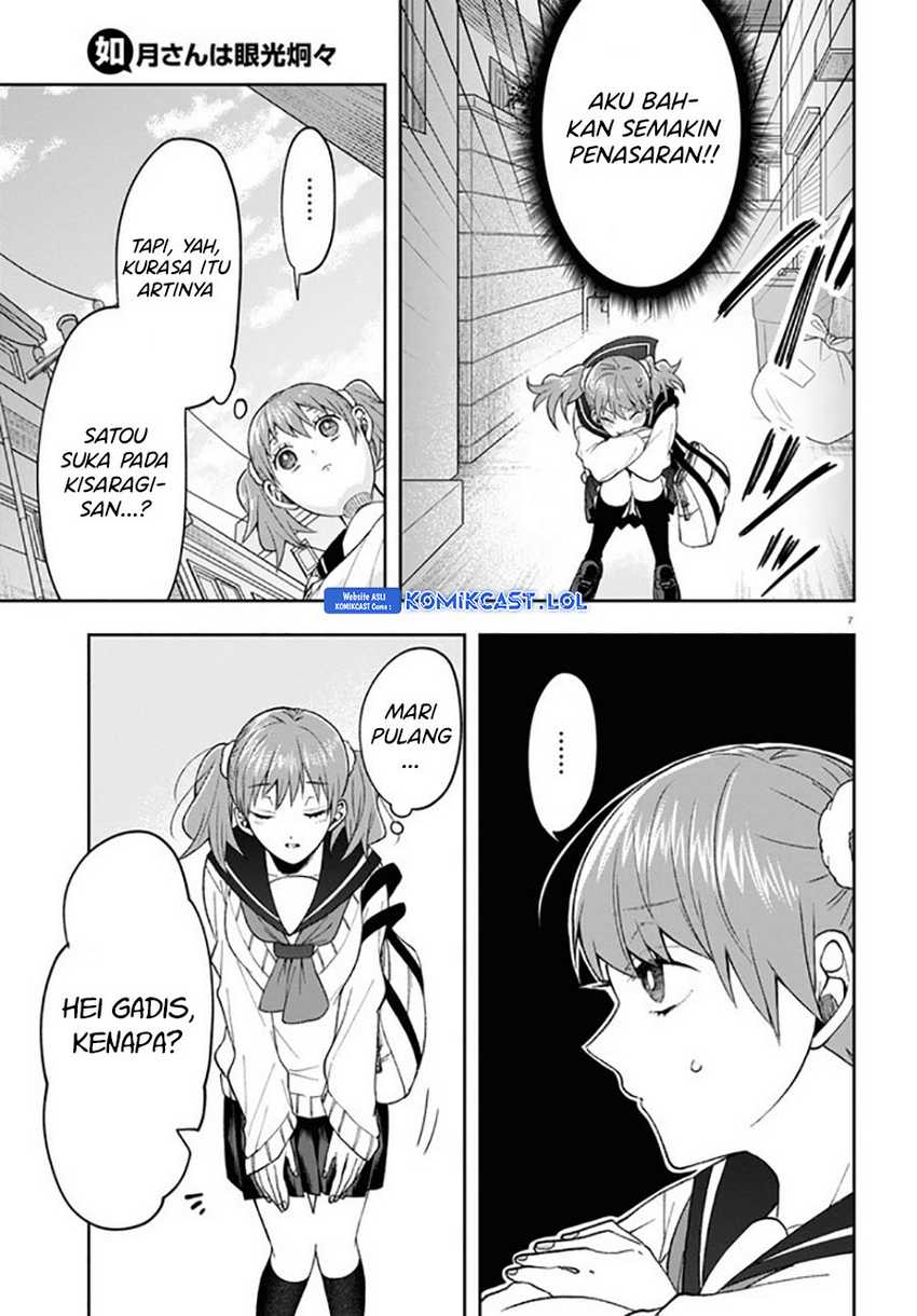 Kisaragi-san has a Piercing Gaze Chapter 07 Gambar 11