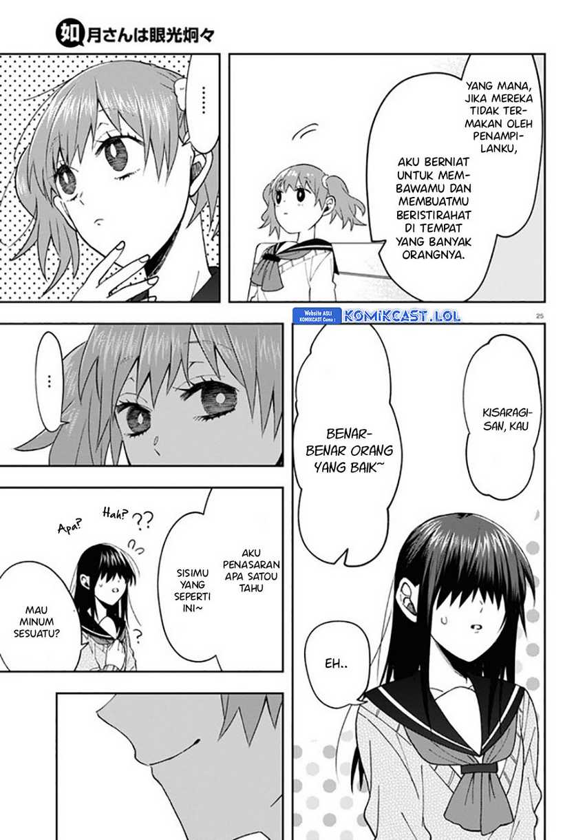 Kisaragi-san has a Piercing Gaze Chapter 07 Gambar 29