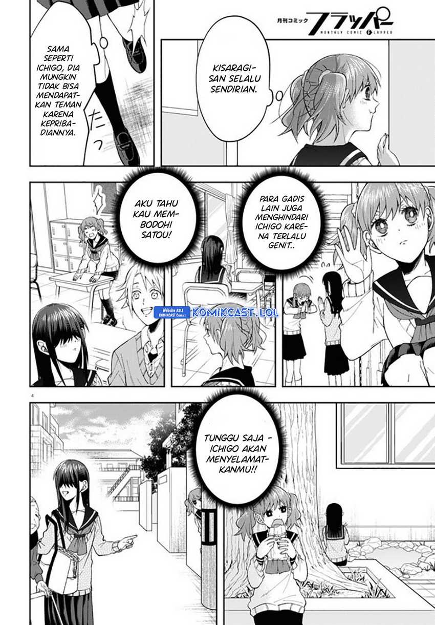 Kisaragi-san has a Piercing Gaze Chapter 07 Gambar 8