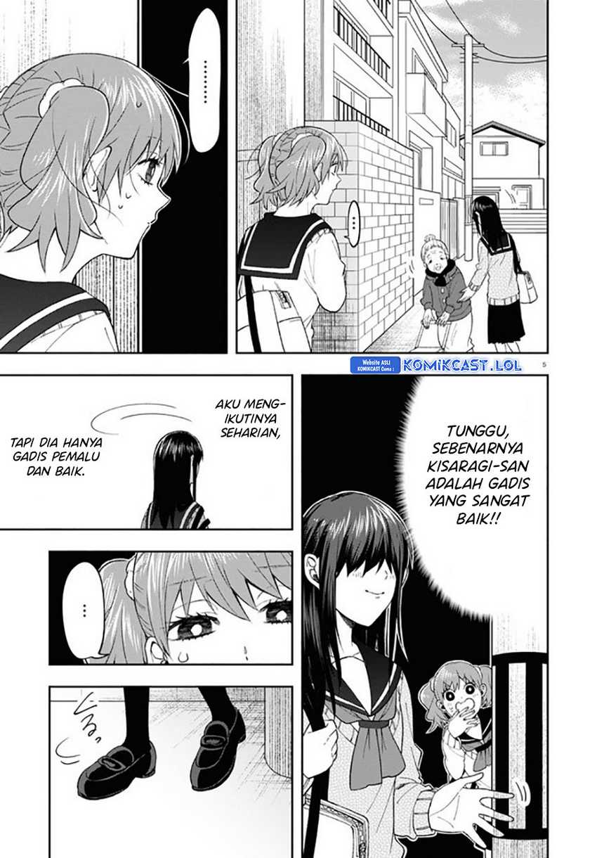 Kisaragi-san has a Piercing Gaze Chapter 07 Gambar 9