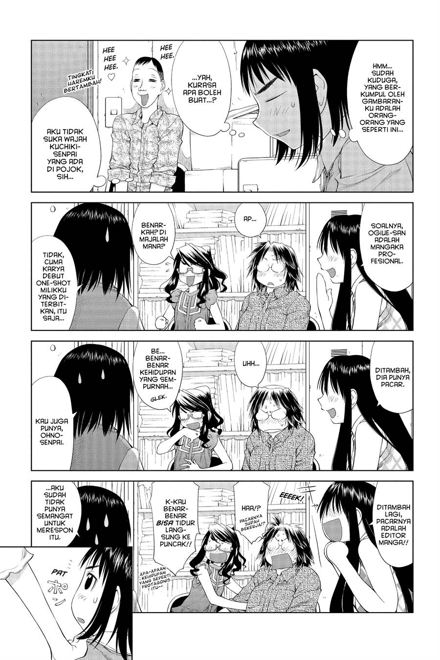 Genshiken – The Society for the Study of Modern Visual Culture Chapter 56 Gambar 16