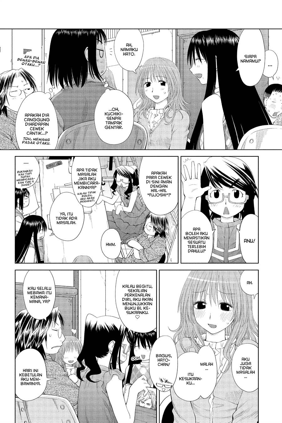 Genshiken – The Society for the Study of Modern Visual Culture Chapter 56 Gambar 18