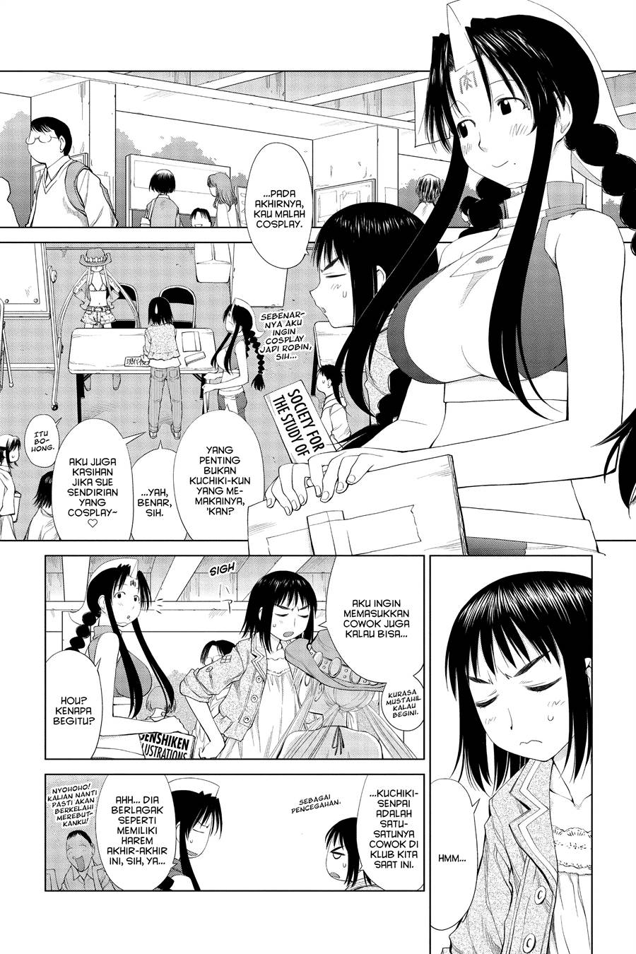 Genshiken – The Society for the Study of Modern Visual Culture Chapter 56 Gambar 6