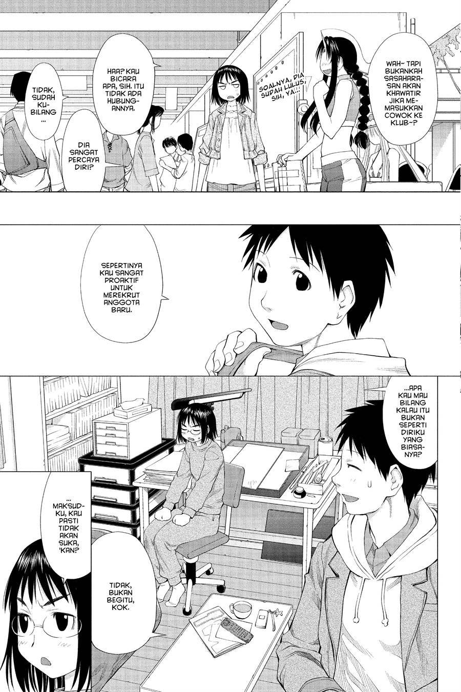Genshiken – The Society for the Study of Modern Visual Culture Chapter 56 Gambar 7